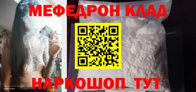 скорость mdpv Заволжье