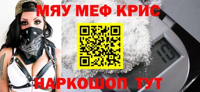 скорость mdpv Заволжье