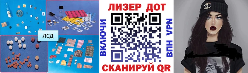 ЛСД экстази ecstasy  Саратов 