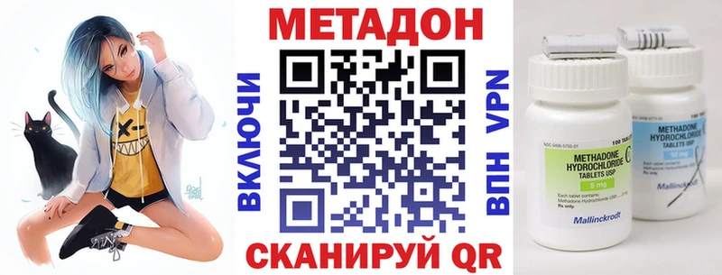 МЕТАДОН белоснежный  Саратов 