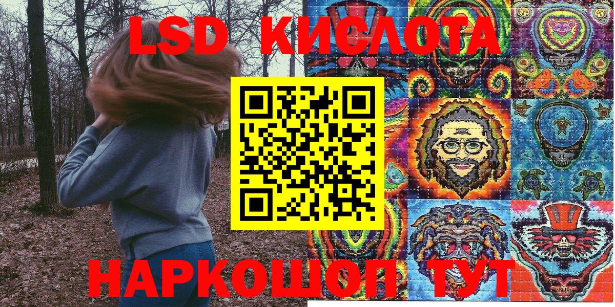 Саратов  Наркотические марки 1,5мг  Вход с VPN 
