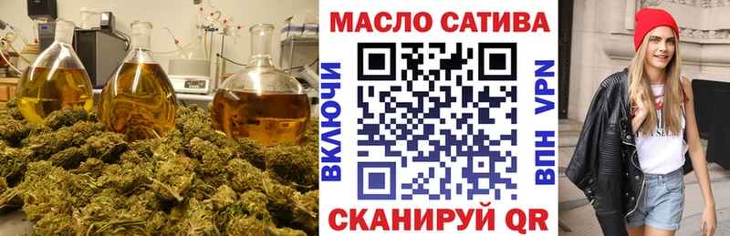 Дистиллят ТГК концентрат  купить закладку  гидра как войти  Саратов 