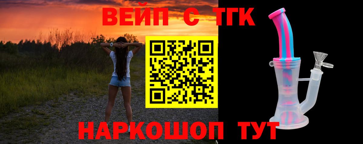 Дистиллят ТГК Wax Саратов