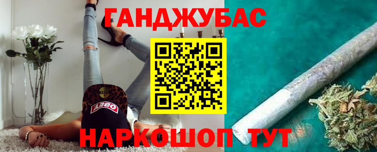 Саратов  Каннабис семена  Конопля Ganja  Вход с VPN 
